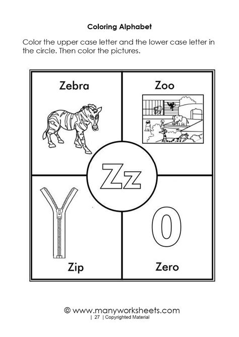 letter  zoo tracing worksheets preschool dot  dot  tracing website