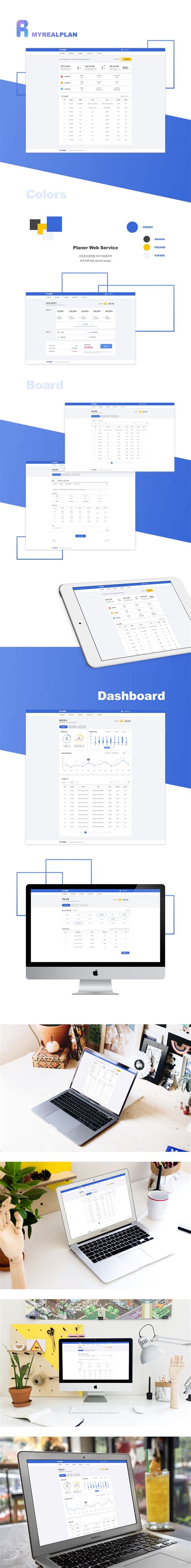 dashboard planner page  behance