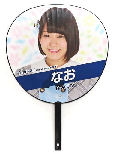 Big Fan Recommended By Nao Ota Akb48 Solo Concert ~ What Is ジャーバージャ