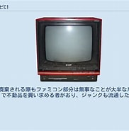 ファミコンテレビC1 に対する画像結果.サイズ: 182 x 185。ソース: www.youtube.com