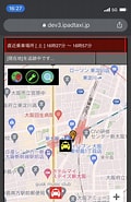 携帯 地図 居場所探し に対する画像結果.サイズ: 120 x 185。ソース: www.ipadtaxi.jp
