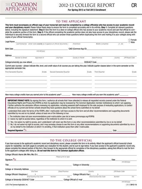 university application form fill  printable fillable blank