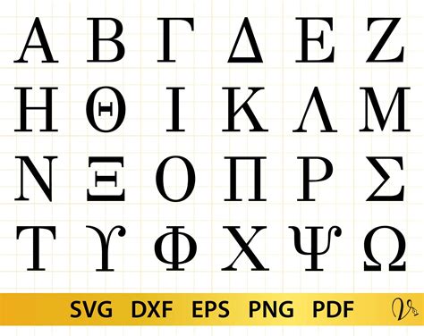 greek alphabet svg files greek alphabet clipart greek etsy australia