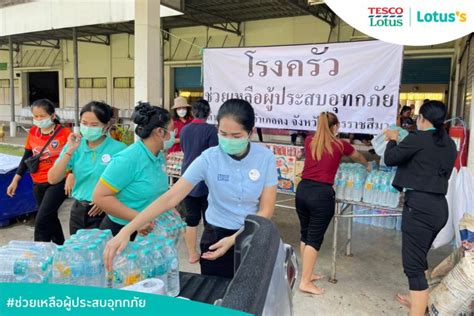 โลตัส สาขาพิมายได้นำข้าวกล่อง น้ำดื่มสะอาด และถุงยังชีพที่ประกอบด้วย