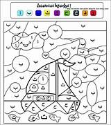Alphabet Arabe Coloriage Un Activité Enfant Les Apprendre Tableau Choisir Jeux La sketch template
