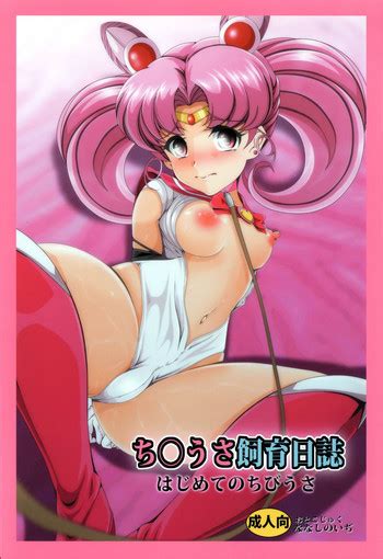 chibiusa shiiku nisshi nhentai hentai doujinshi and manga