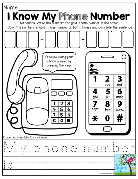 phone number tons  meaningful   school printables