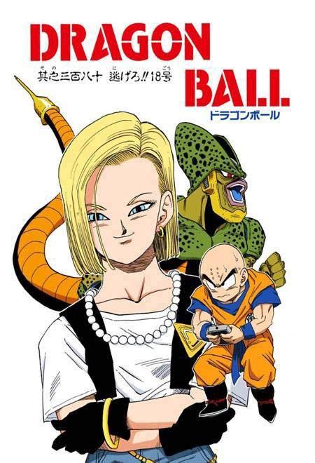 android 18 krillin and semiperfect cell illustrations android18 dbz dbz goku et manga