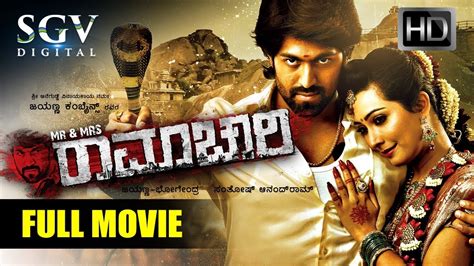 ️ mr and mrs ramachari ringtone youtube