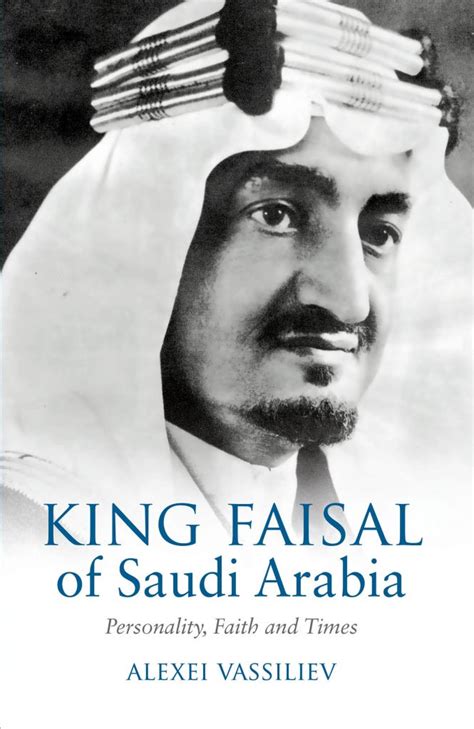 king faisal saqi books