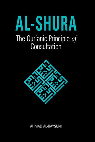 al shura  quranic principle  consultation