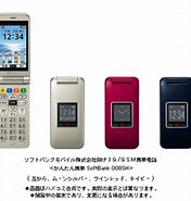 Image result for ソフトバンク 3年前東芝の機種. Size: 176 x 185. Source: corporate.jp.sharp