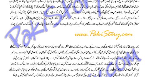 Mastkahani Hot Desi Chudai Stories In Real Urdu Shazia Ki Jawani