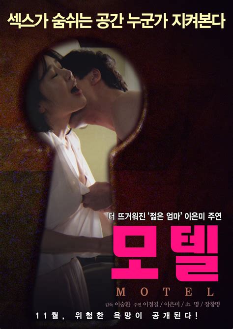 korean movie opening today 2015 11 10 in korea hancinema the korean movie and drama database