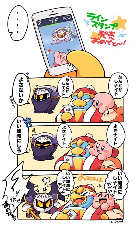 Kirby Meta Knight And King Dedede With Images Kirby