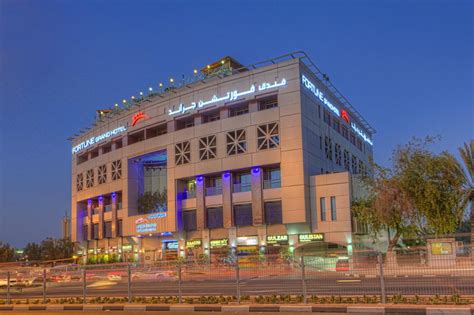 فندق فورتشن جراند الإمارات دبي