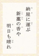 俳句 ななかまど に対する画像結果.サイズ: 128 x 185。ソース: www.ebc.co.jp