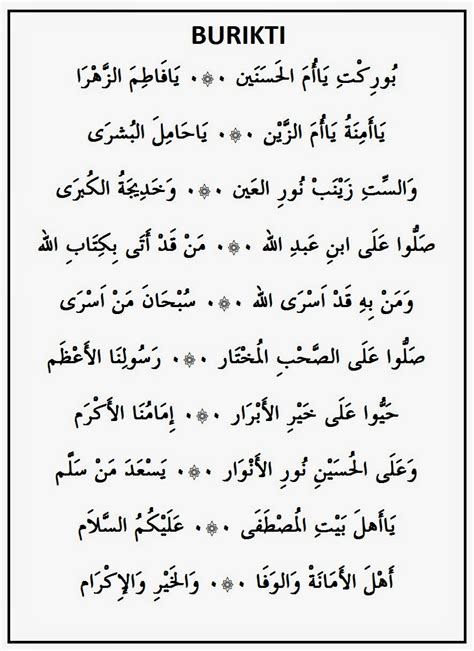 Lirik Sholawat Khudzuni Tulisan Arab Delinewstv