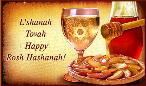 guidelines  create rosh hashanah   religious ecards