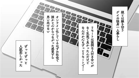 [danzi Engine Shiba Yuuji ] Umibe No Omega Update C 28 [jp] Page