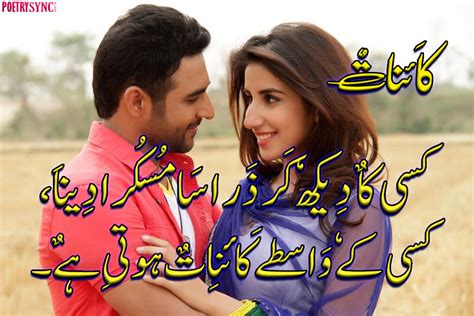 2 Live Poetry Best Poetry Sms Love Poetry Sms New Poetry