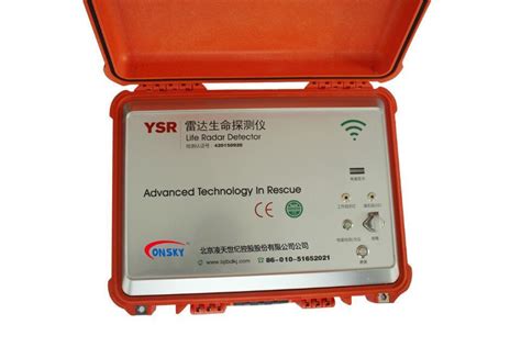 ysr radar life detector ultra wideband radar max  motion detection