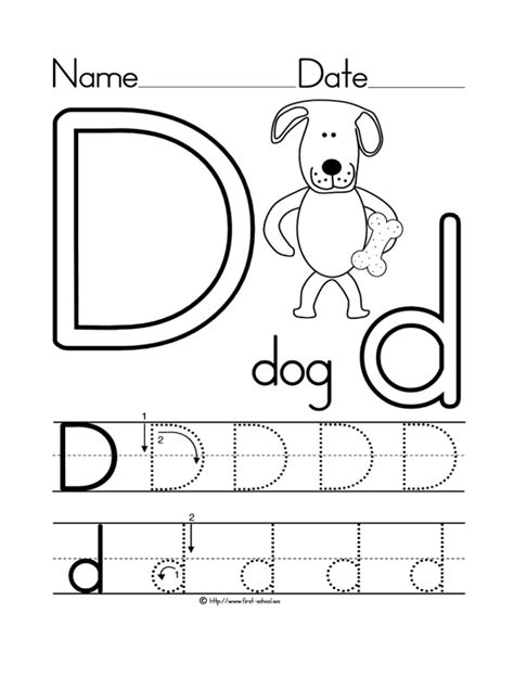 dog coloring page boringpopcom