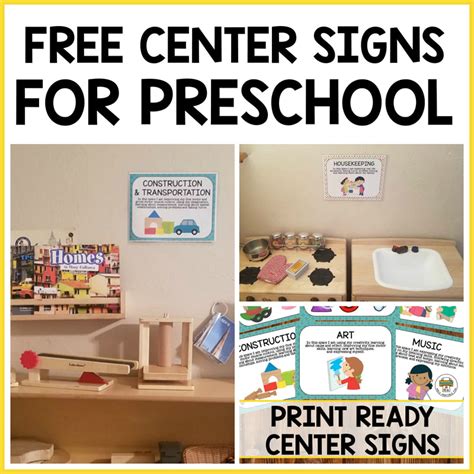 center signs  preschool pre  printable fun