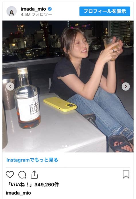 『今田美桜』ウイスキーでほろ酔いの動画が話題に！ トレンドキャッチブログ