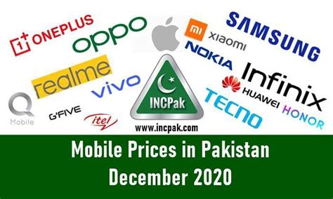 mobile prices  pakistan complete list december  mobile