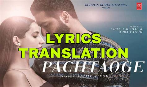 pachtaoge lyrics translation  english arijit singh lyrics translaton