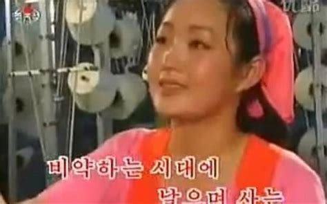 North Korean Miracle ‘executed’ Singer Reappears On Tv
