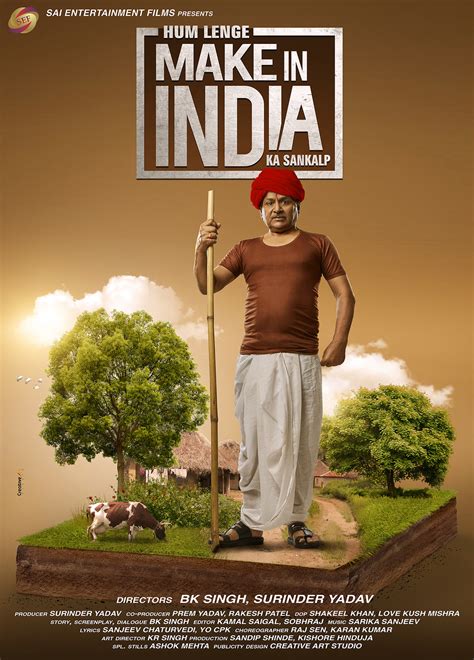 india    extra large  poster image imp awards