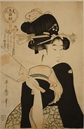Image result for 大森 歌麿. Size: 120 x 185. Source: www.pinterest.com.mx