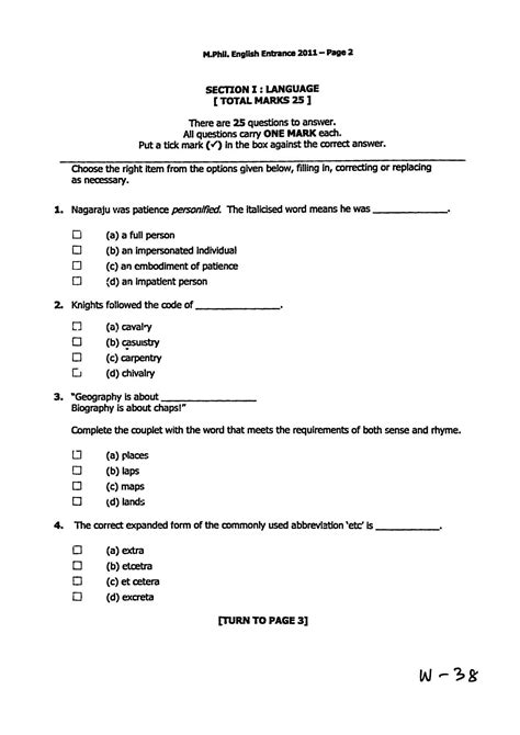 phil english entrance exam model question papers