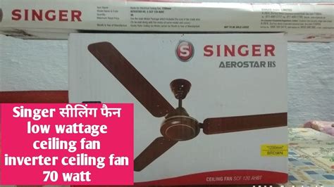 singer ceiling fan inverter ceiling fan  ceiling fan youtube