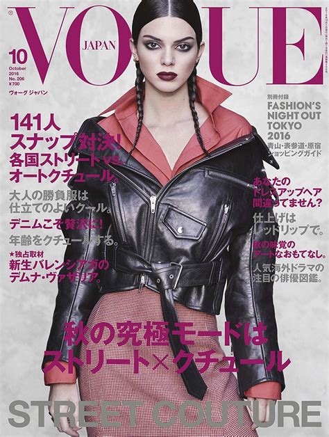 kendall jenner models statement coats in vogue japan fashion gone rogue