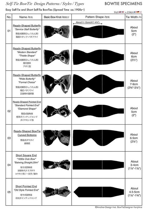 printable mens bow tie pattern customize  print