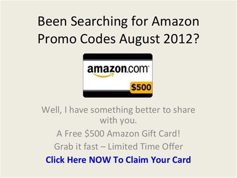 amazon promo codes august