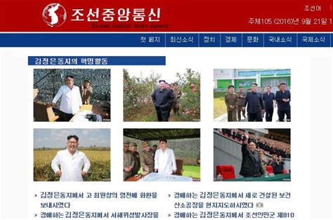 north korea accidentally shows  world  tiny  internet
