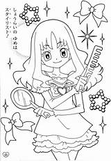 Heartcatch Precure Coloring Pages Pretty Cure Template sketch template