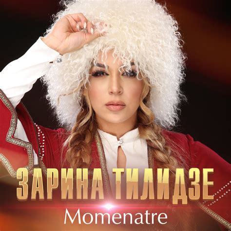 Zarina Tilidze Momenatre Sheet Music For Piano Download Guitar Tab