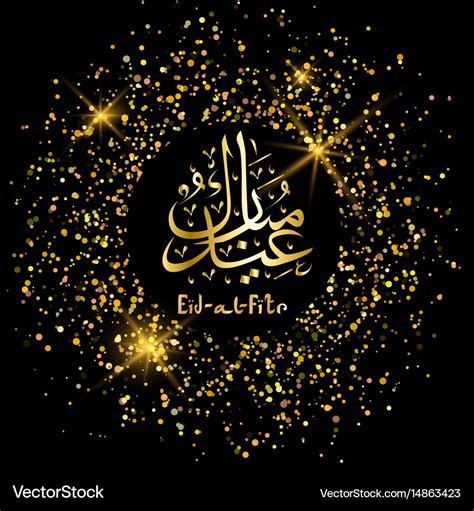 eid al fitr greeting card arabic lettering vector image