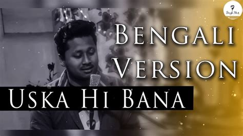 uska  bana bengali version  vikky share  song youtube