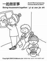 Coloring Helping Pages Chores Others Color Kids Sheets Dog Doing Service Sheet Adults Colouring Clipart Help Chinese Getcolorings Print Printable sketch template