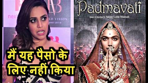 Swara Bhaskar Shocking Reply On Padmavati Movie Open Letter To Sanjay