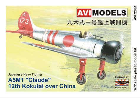 Best Price Guaranteed Japan A5m2 15th Kokutai 10 113 1 72 Aircraft