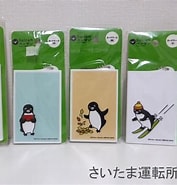 ペンギンケース に対する画像結果.サイズ: 177 x 185。ソース: aokikoa7211.blog.fc2.com