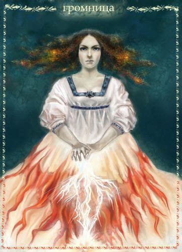 goddess gromnitsa the goddess of thunder russian mythology