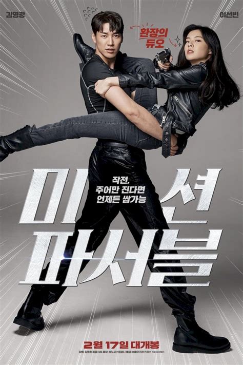 download full movie hd possible 2021 [korean] mp4